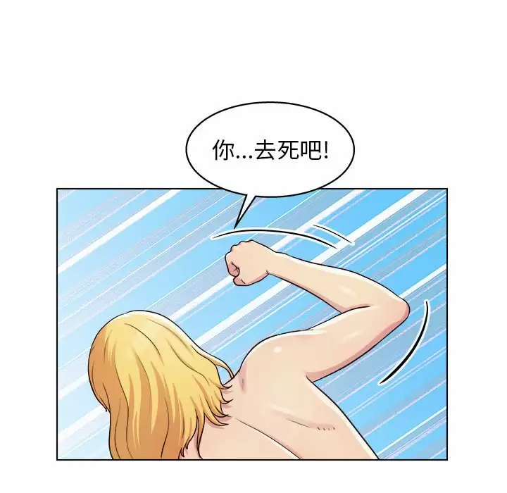 [韩国漫画] 他和她们的工作室 剧情,熟女人妻,巨乳大奶,女学生#[152P]-31