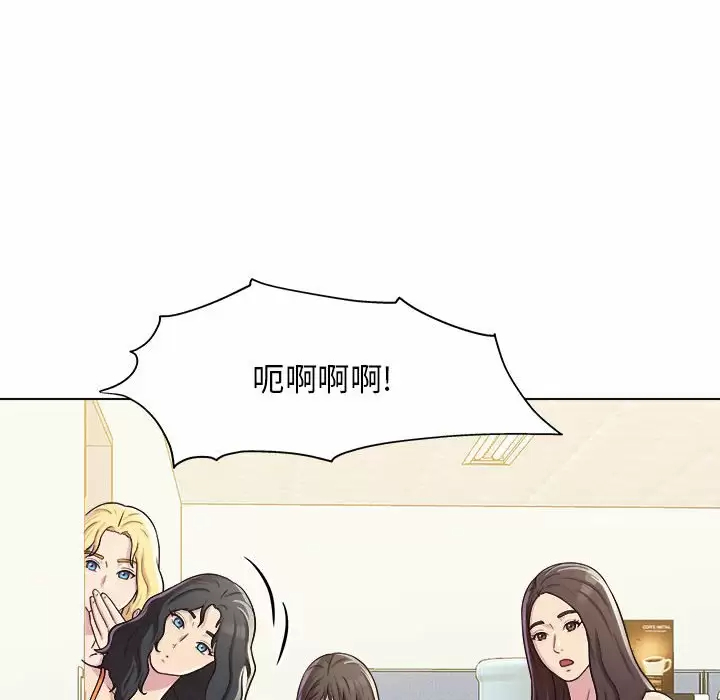 [韩国漫画] 他和她们的工作室 剧情,熟女人妻,巨乳大奶,女学生#[152P]-32