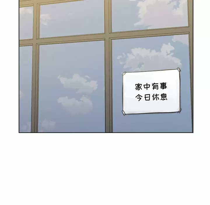 [韩国漫画] 他和她们的工作室 剧情,熟女人妻,巨乳大奶,女学生#[152P]-36