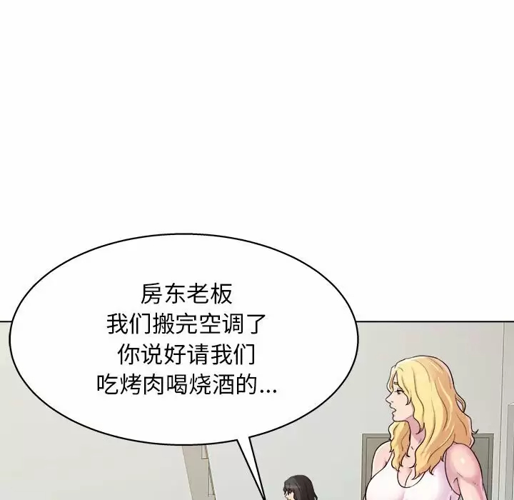 [韩国漫画] 他和她们的工作室 剧情,熟女人妻,巨乳大奶,女学生#[152P]-37