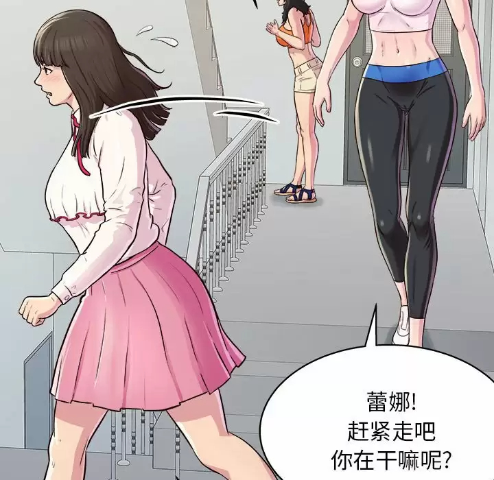 [韩国漫画] 他和她们的工作室 剧情,熟女人妻,巨乳大奶,女学生#[152P]-38