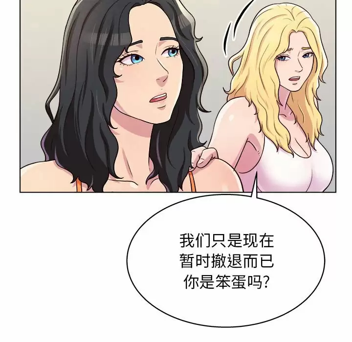 [韩国漫画] 他和她们的工作室 剧情,熟女人妻,巨乳大奶,女学生#[152P]-40