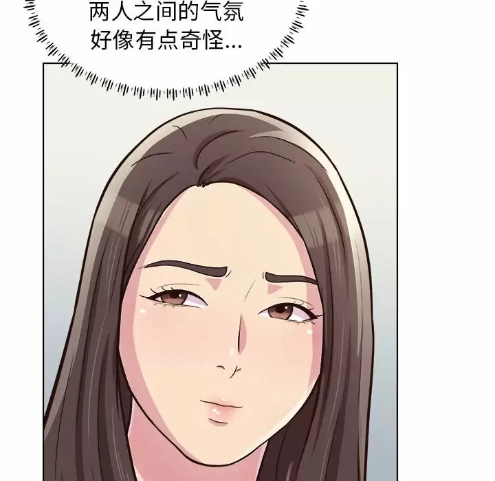 [韩国漫画] 他和她们的工作室 剧情,熟女人妻,巨乳大奶,女学生#[152P]-45