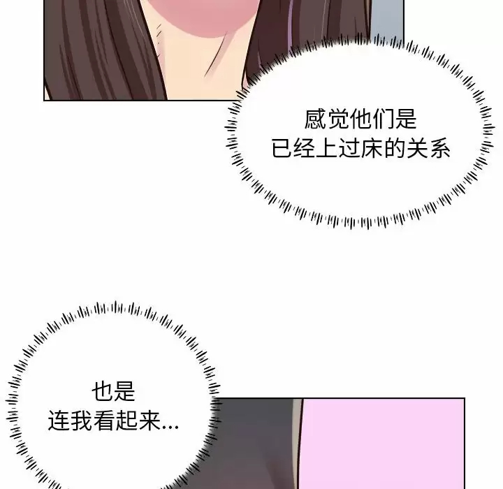[韩国漫画] 他和她们的工作室 剧情,熟女人妻,巨乳大奶,女学生#[152P]-46