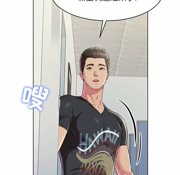 [韩国漫画] 他和她们的工作室 剧情,熟女人妻,巨乳大奶,女学生#[152P]-5