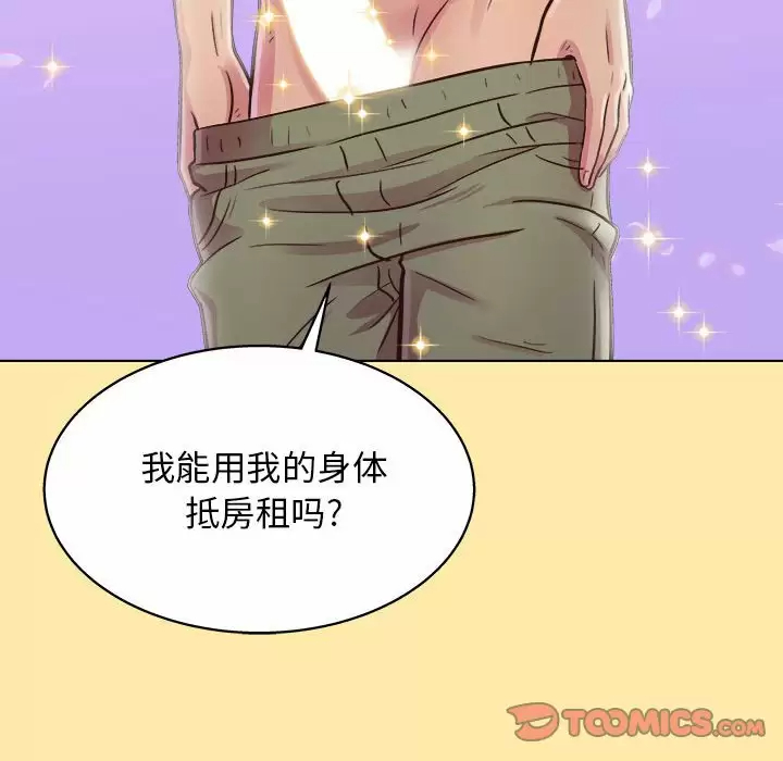 [韩国漫画] 他和她们的工作室 剧情,熟女人妻,巨乳大奶,女学生#[152P]-51