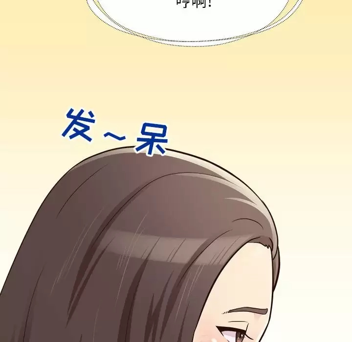 [韩国漫画] 他和她们的工作室 剧情,熟女人妻,巨乳大奶,女学生#[152P]-58