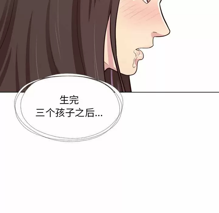 [韩国漫画] 他和她们的工作室 剧情,熟女人妻,巨乳大奶,女学生#[152P]-59