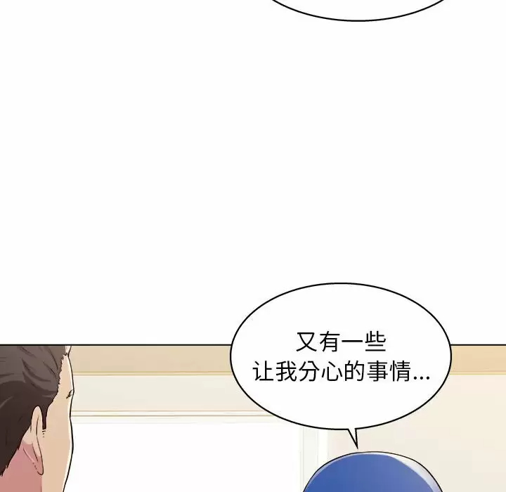 [韩国漫画] 他和她们的工作室 剧情,熟女人妻,巨乳大奶,女学生#[152P]-66