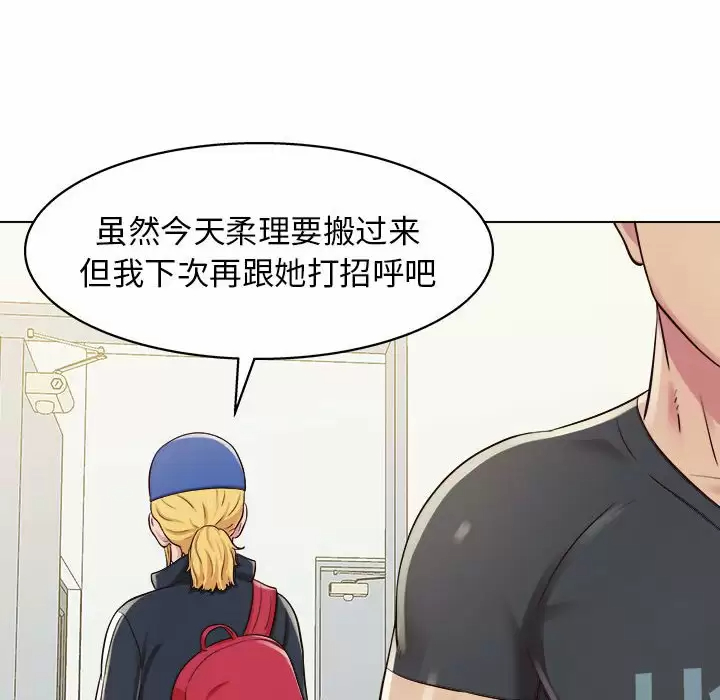 [韩国漫画] 他和她们的工作室 剧情,熟女人妻,巨乳大奶,女学生#[152P]-68
