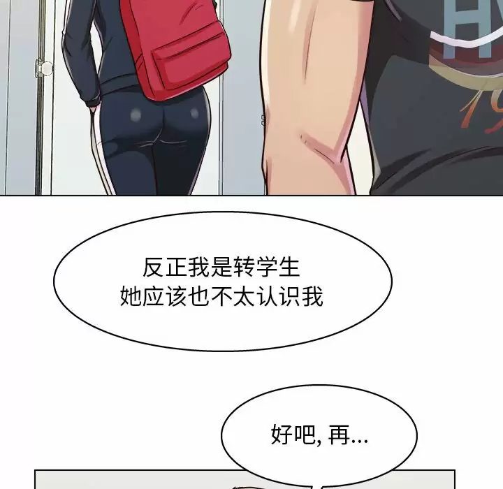 [韩国漫画] 他和她们的工作室 剧情,熟女人妻,巨乳大奶,女学生#[152P]-69
