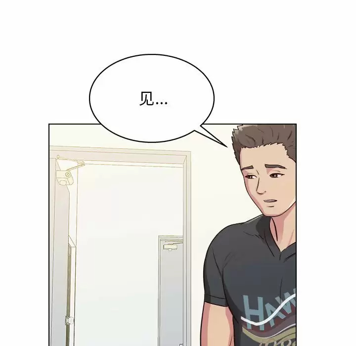 [韩国漫画] 他和她们的工作室 剧情,熟女人妻,巨乳大奶,女学生#[152P]-71