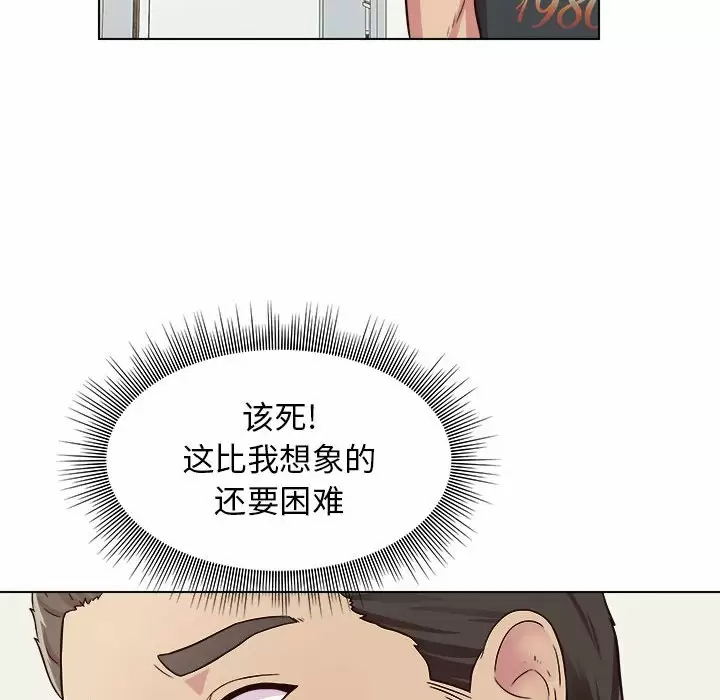 [韩国漫画] 他和她们的工作室 剧情,熟女人妻,巨乳大奶,女学生#[152P]-72