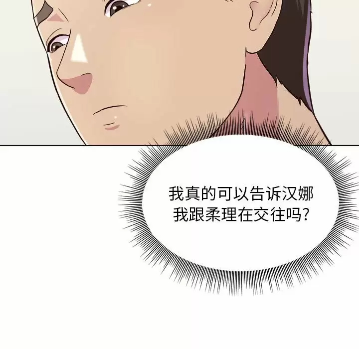 [韩国漫画] 他和她们的工作室 剧情,熟女人妻,巨乳大奶,女学生#[152P]-73