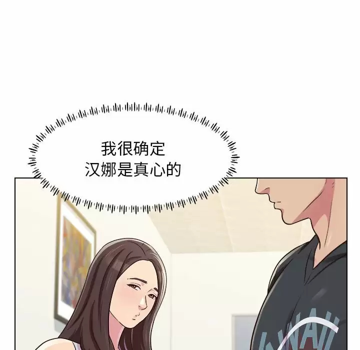 [韩国漫画] 他和她们的工作室 剧情,熟女人妻,巨乳大奶,女学生#[152P]-77