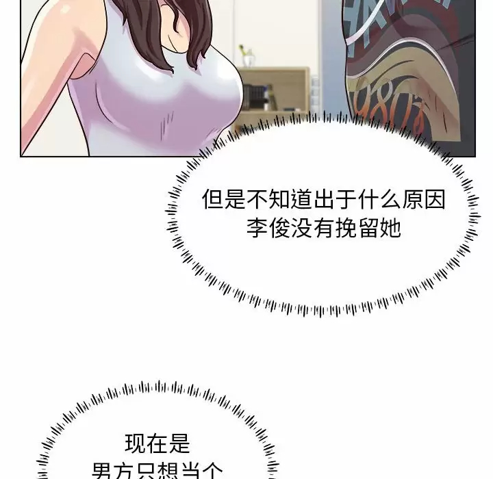 [韩国漫画] 他和她们的工作室 剧情,熟女人妻,巨乳大奶,女学生#[152P]-78