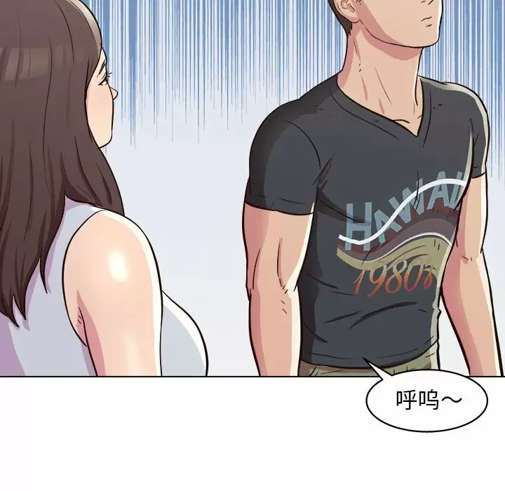 [韩国漫画] 他和她们的工作室 剧情,熟女人妻,巨乳大奶,女学生#[152P]-81