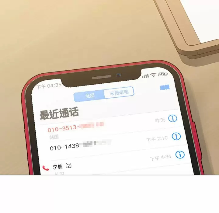[韩国漫画] 他和她们的工作室 剧情,熟女人妻,巨乳大奶,女学生#[152P]-86
