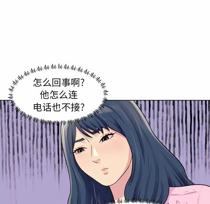[韩国漫画] 他和她们的工作室 剧情,熟女人妻,巨乳大奶,女学生#[152P]-87
