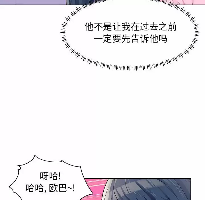 [韩国漫画] 他和她们的工作室 剧情,熟女人妻,巨乳大奶,女学生#[152P]-88