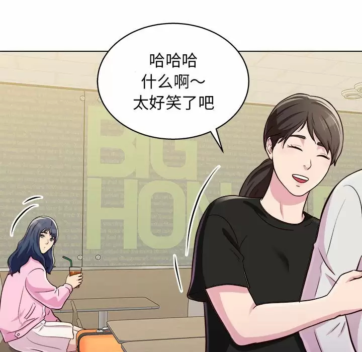 [韩国漫画] 他和她们的工作室 剧情,熟女人妻,巨乳大奶,女学生#[152P]-90