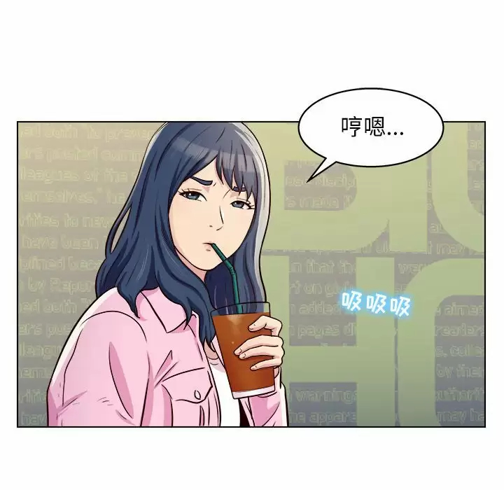 [韩国漫画] 他和她们的工作室 剧情,熟女人妻,巨乳大奶,女学生#[152P]-96