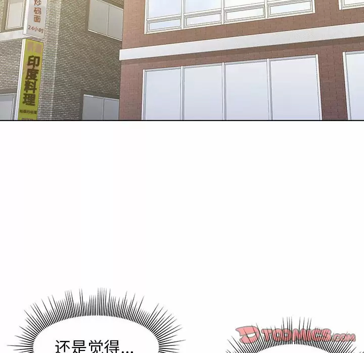 [韩国漫画] 他和她们的工作室 剧情,熟女人妻,巨乳大奶,女学生#[152P]-99