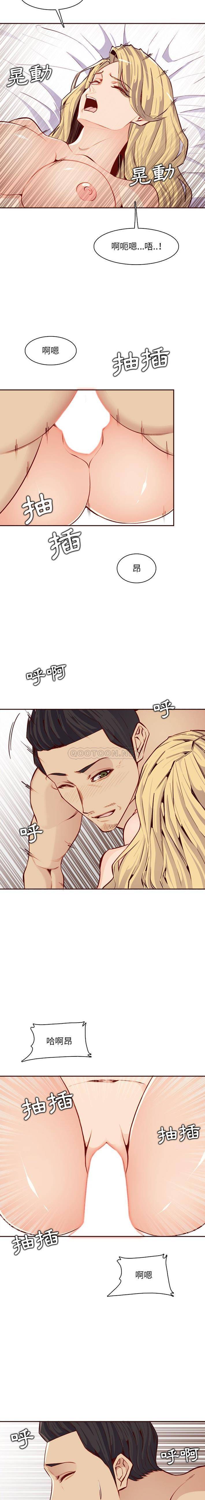 [韩国漫画] 妈妈是女大学生 乱伦,女学生,熟女人妻,巨乳大奶,不伦#[16P]-14