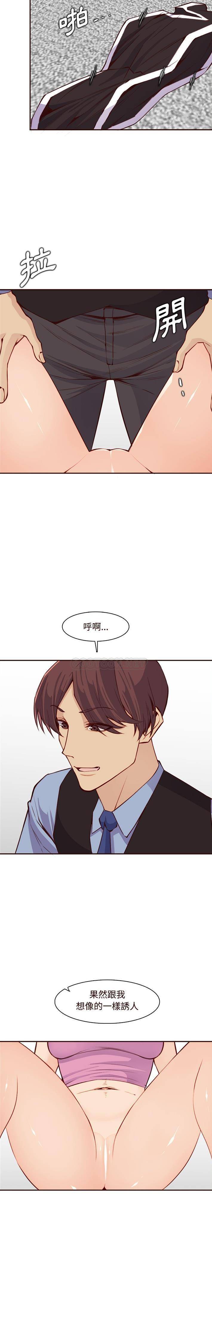 [韩国漫画] 妈妈是女大学生 乱伦,女学生,熟女人妻,巨乳大奶,不伦#[16P]-5