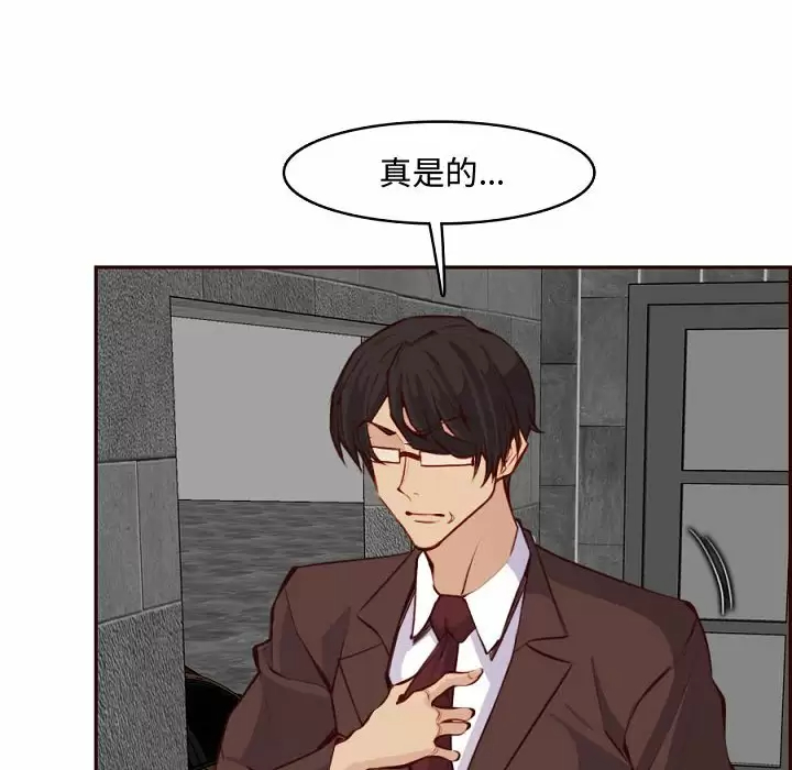 [韩国漫画] 妈妈是女大学生 乱伦,女学生,熟女人妻,巨乳大奶,不伦#[113P]-68