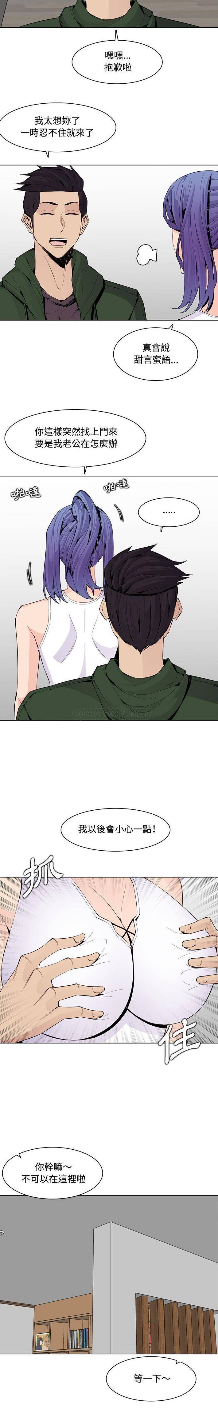 [韩国漫画] 妈妈是女大学生 乱伦,女学生,熟女人妻,巨乳大奶,不伦#[16P]-3