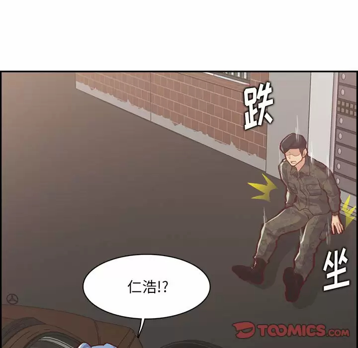 [韩国漫画] 妈妈是女大学生 乱伦,女学生,熟女人妻,巨乳大奶,不伦#[127P]-111