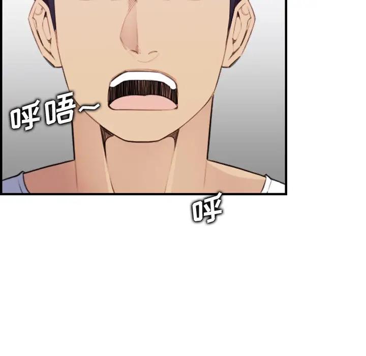 [韩国漫画] 妈妈是女大学生 乱伦,女学生,熟女人妻,巨乳大奶,不伦#[125P]-83