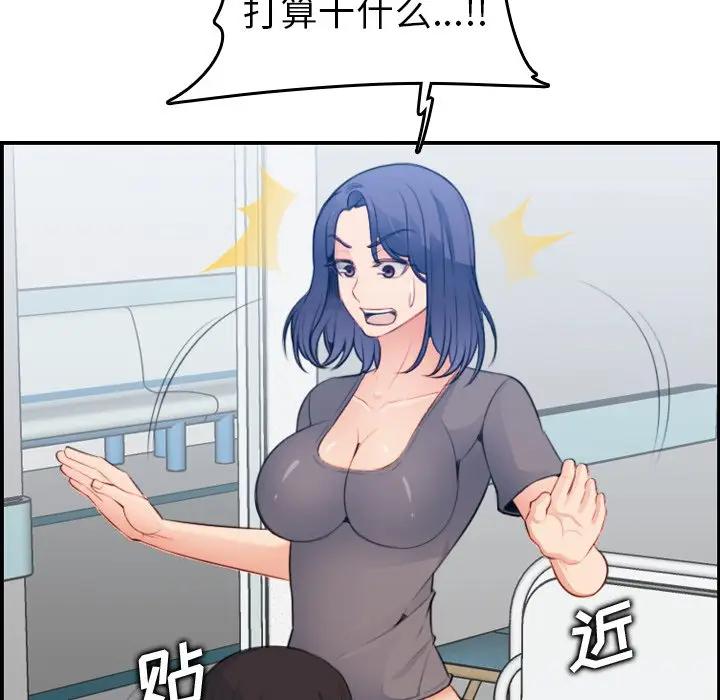 [韩国漫画] 妈妈是女大学生 乱伦,女学生,熟女人妻,巨乳大奶,不伦#[127P]-125