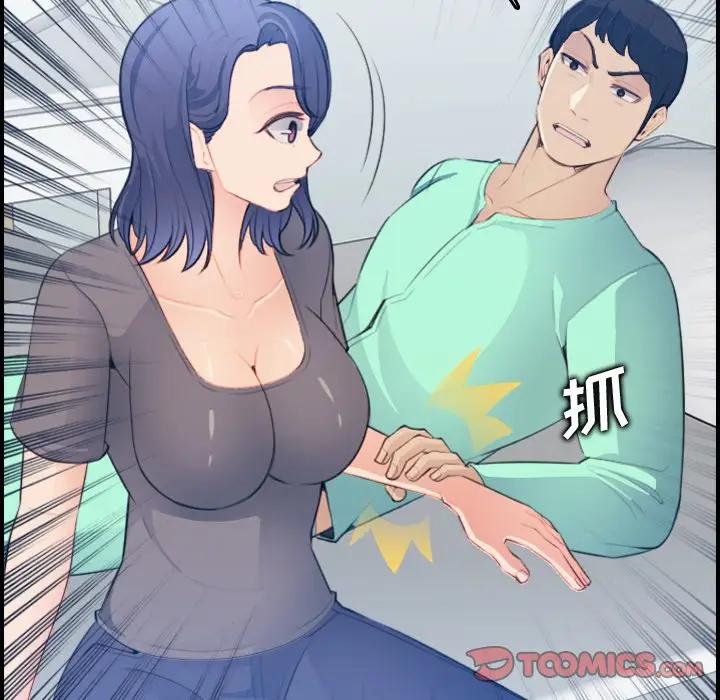 [韩国漫画] 妈妈是女大学生 乱伦,女学生,熟女人妻,巨乳大奶,不伦#[127P]-69