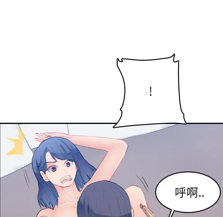 [韩国漫画] 妈妈是女大学生 乱伦,女学生,熟女人妻,巨乳大奶,不伦#[122P]-119