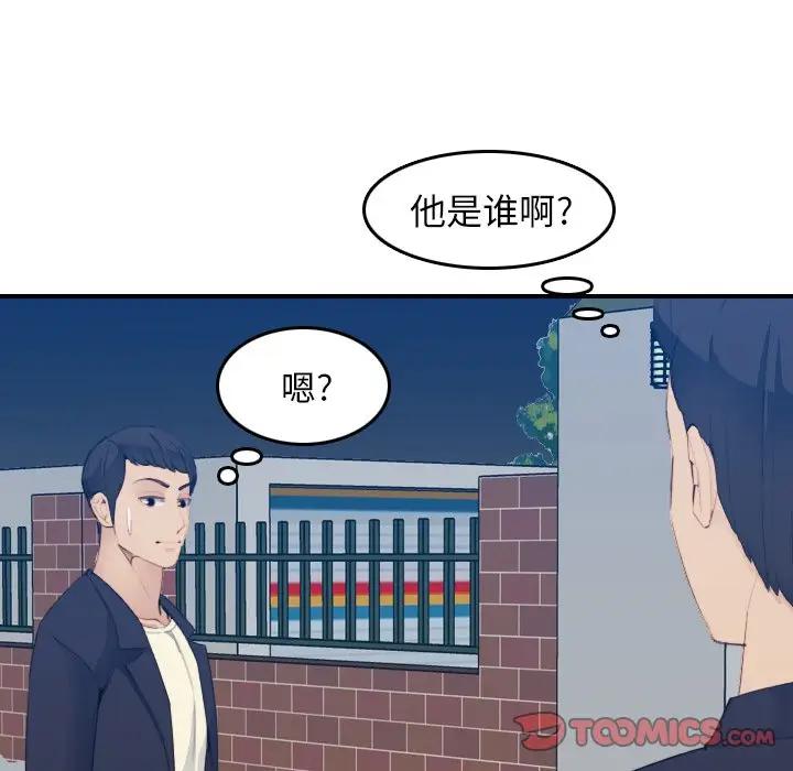 [韩国漫画] 妈妈是女大学生 乱伦,女学生,熟女人妻,巨乳大奶,不伦#[122P]-21