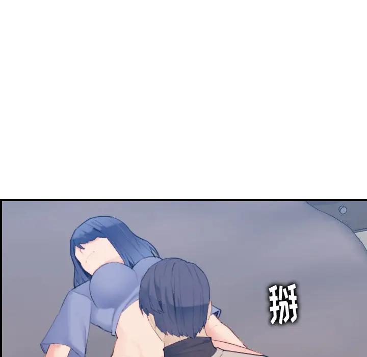 [韩国漫画] 妈妈是女大学生 乱伦,女学生,熟女人妻,巨乳大奶,不伦#[122P]-75