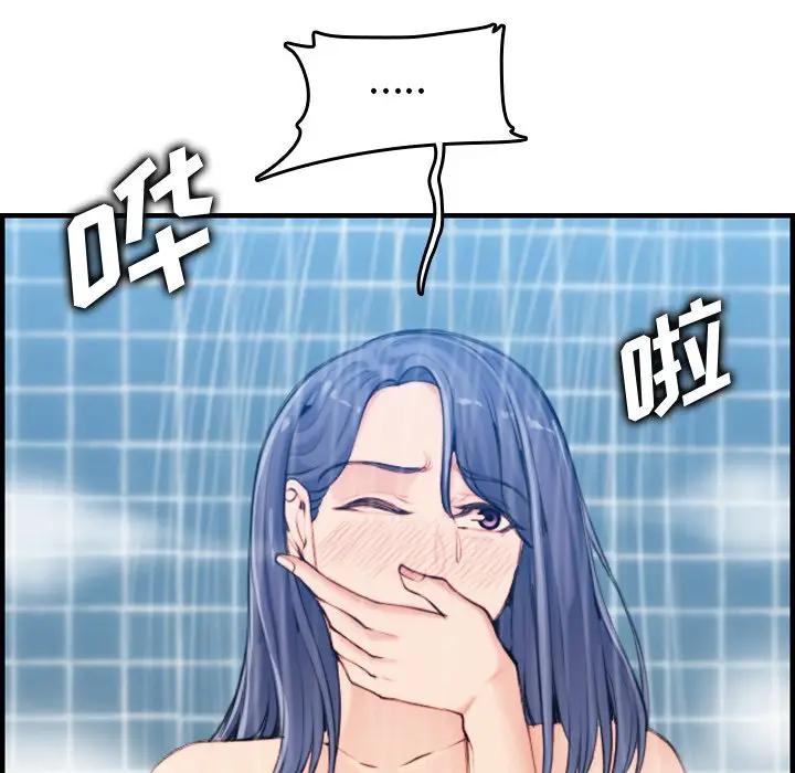 [韩国漫画] 妈妈是女大学生 乱伦,女学生,熟女人妻,巨乳大奶,不伦#[130P]-102