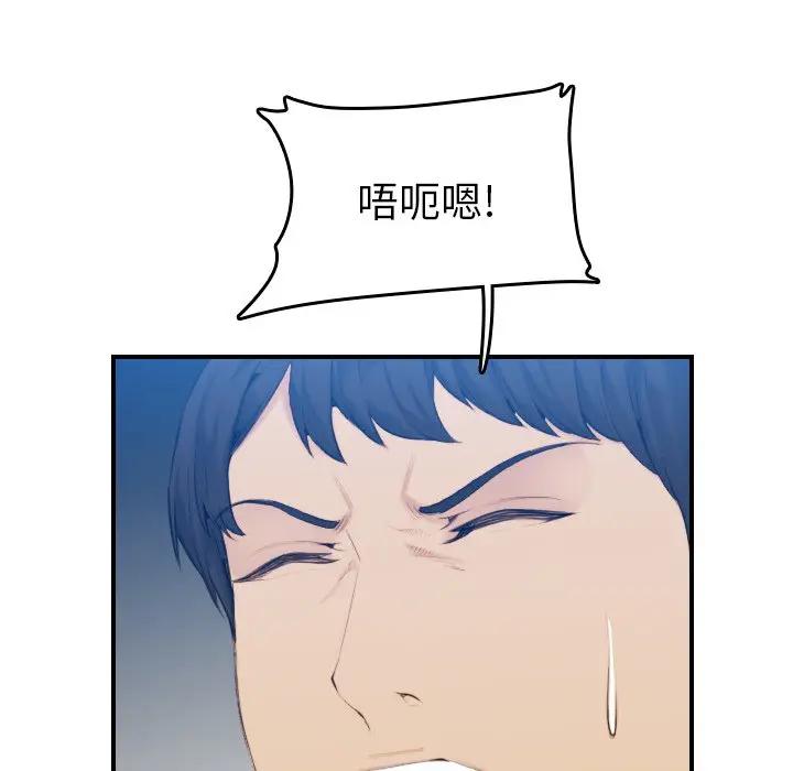 [韩国漫画] 妈妈是女大学生 乱伦,女学生,熟女人妻,巨乳大奶,不伦#[130P]-29