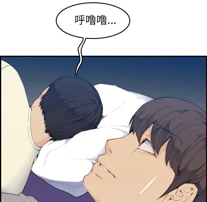[韩国漫画] 妈妈是女大学生 乱伦,女学生,熟女人妻,巨乳大奶,不伦#[130P]-85