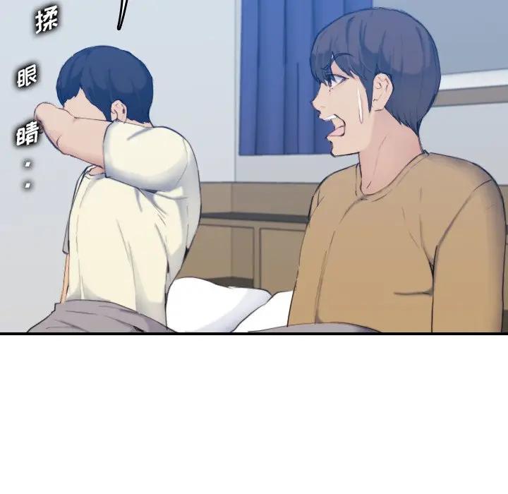 [韩国漫画] 妈妈是女大学生 乱伦,女学生,熟女人妻,巨乳大奶,不伦#[130P]-94