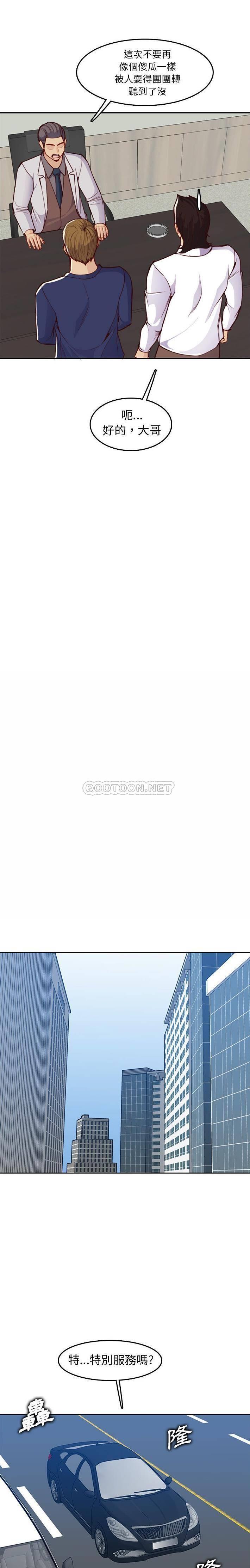 [韩国漫画] 妈妈是女大学生 乱伦,女学生,熟女人妻,巨乳大奶,不伦#[21P]-7