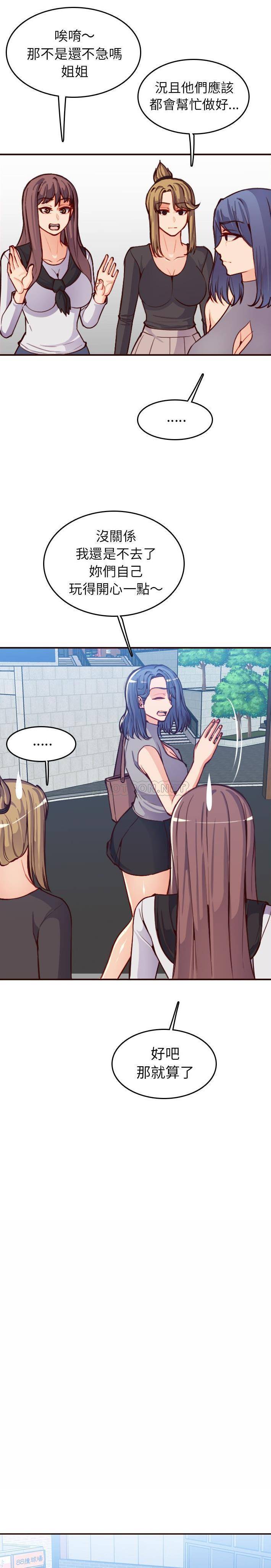 [韩国漫画] 妈妈是女大学生 乱伦,女学生,熟女人妻,巨乳大奶,不伦#[21P]-14
