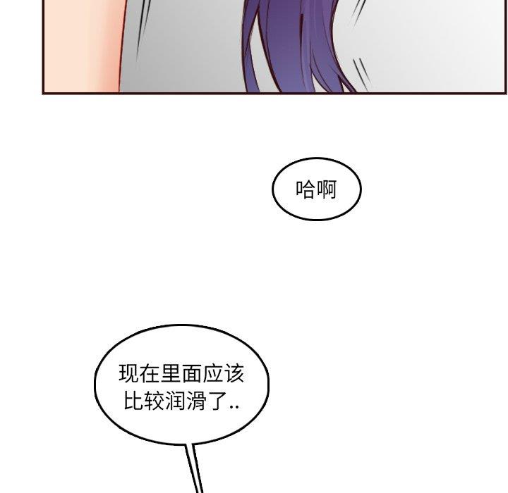 [韩国漫画] 妈妈是女大学生 乱伦,女学生,熟女人妻,巨乳大奶,不伦#[122P]-58