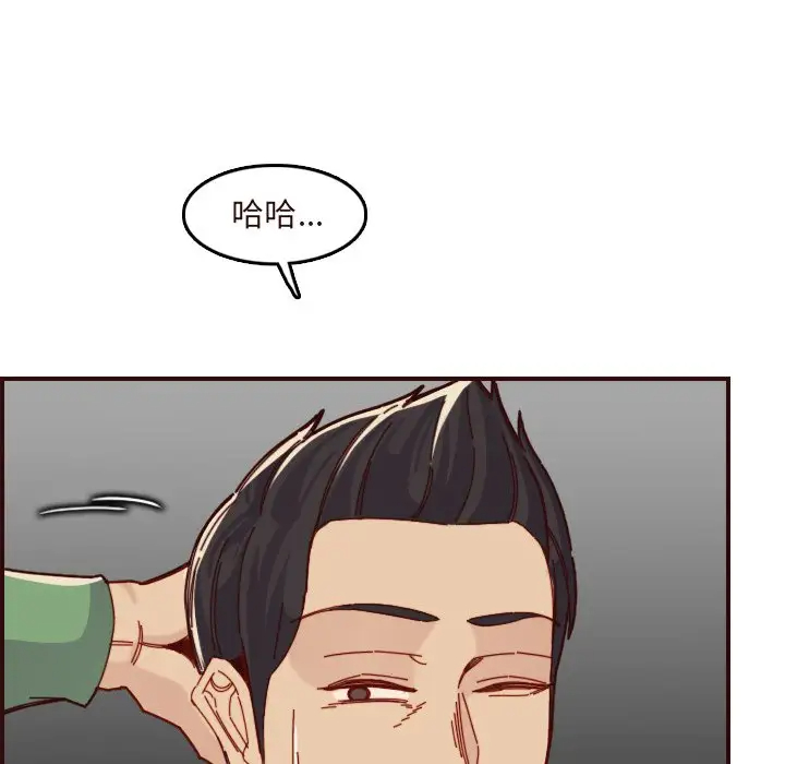 [韩国漫画] 妈妈是女大学生 乱伦,女学生,熟女人妻,巨乳大奶,不伦#[128P]-73