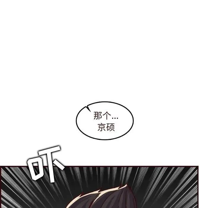 [韩国漫画] 妈妈是女大学生 乱伦,女学生,熟女人妻,巨乳大奶,不伦#[128P]-80