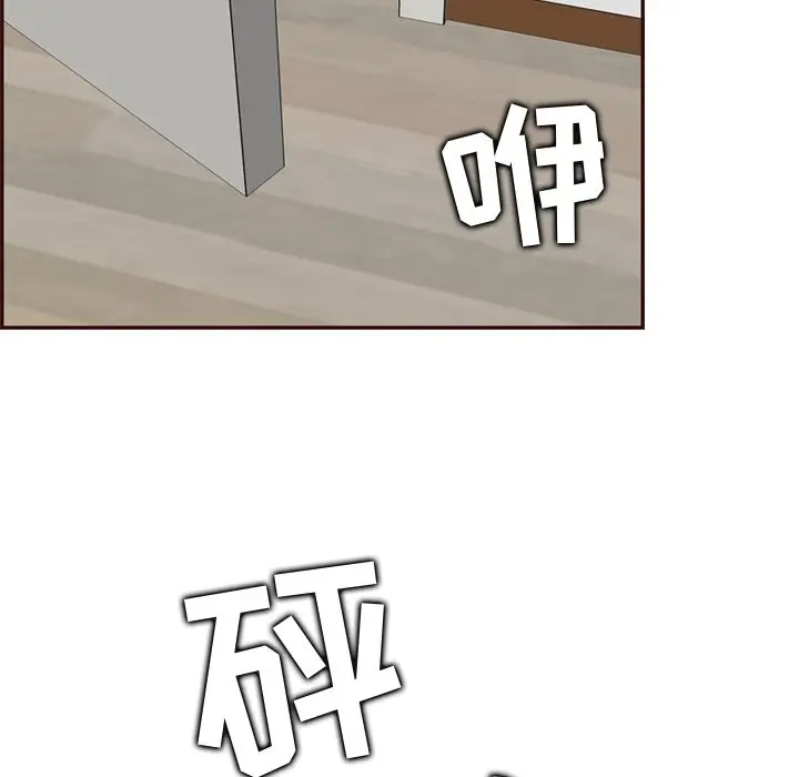 [韩国漫画] 妈妈是女大学生 乱伦,女学生,熟女人妻,巨乳大奶,不伦#[128P]-92