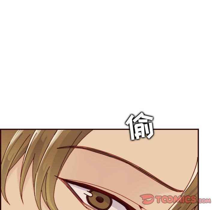 [韩国漫画] 妈妈是女大学生 乱伦,女学生,熟女人妻,巨乳大奶,不伦#[125P]-104