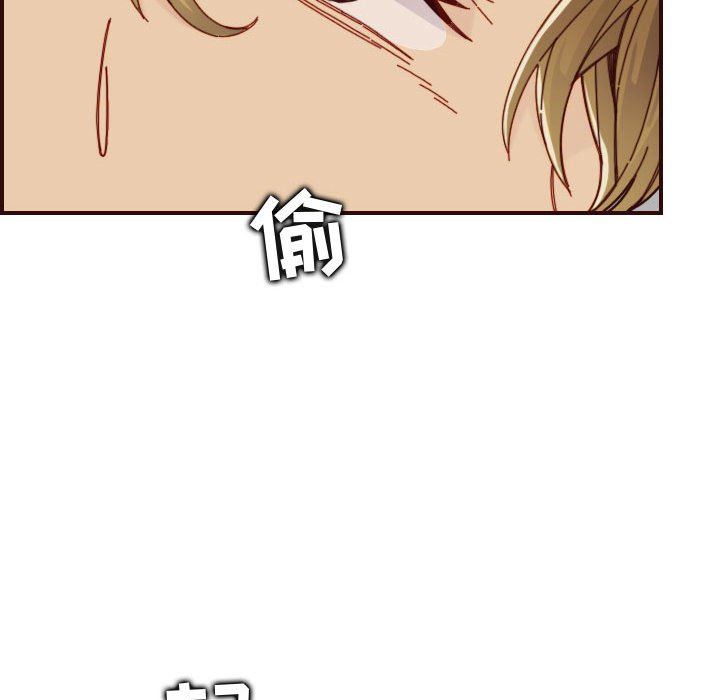[韩国漫画] 妈妈是女大学生 乱伦,女学生,熟女人妻,巨乳大奶,不伦#[125P]-105
